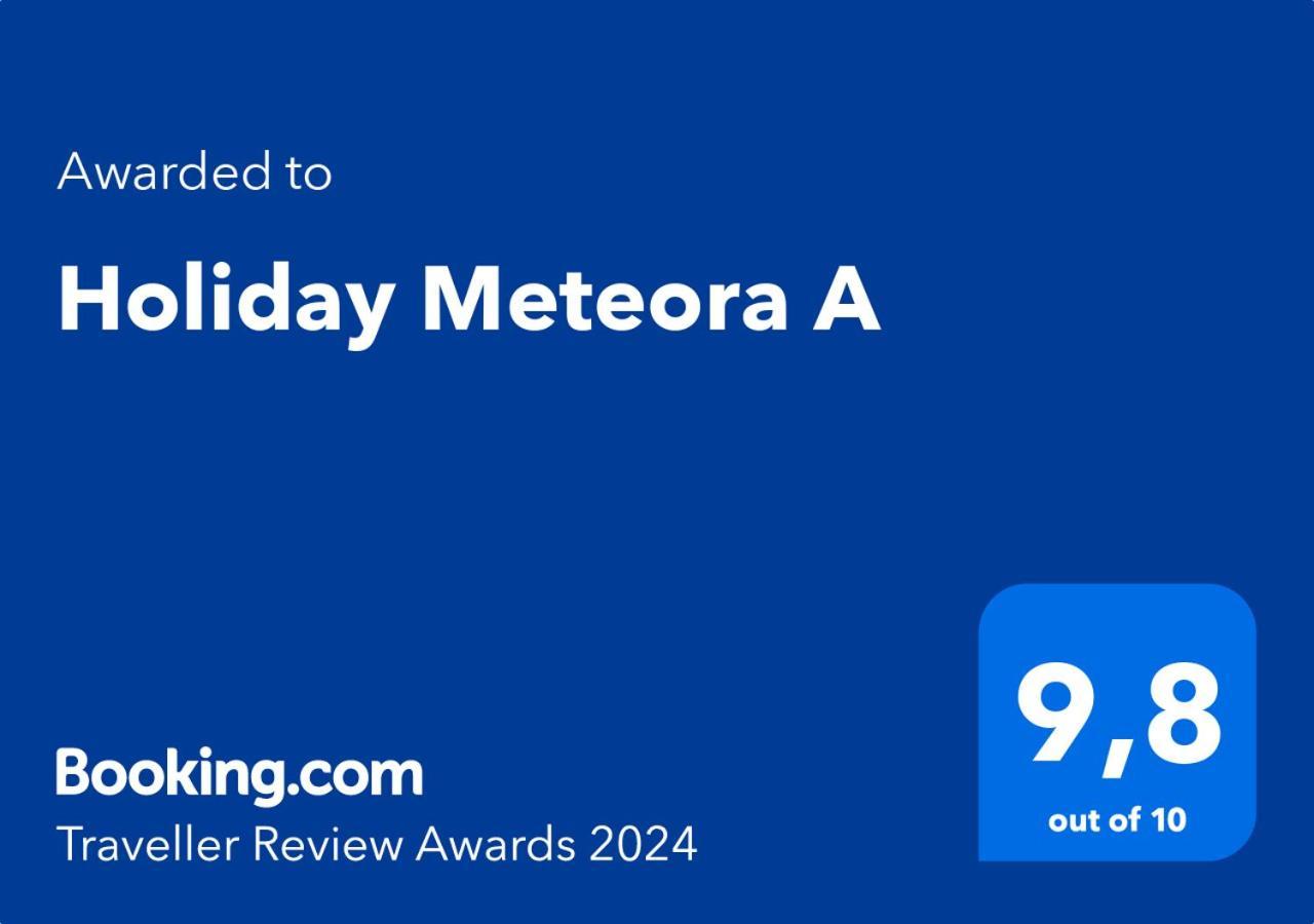 Holiday Meteora A 卡兰巴卡 外观 照片